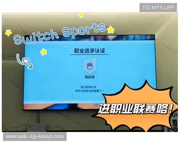 世界保龄球职业联赛设立大学联赛扶持方案,世界保龄球比赛