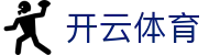 开云·体育(KAIYUN)官方网站-欢迎您！