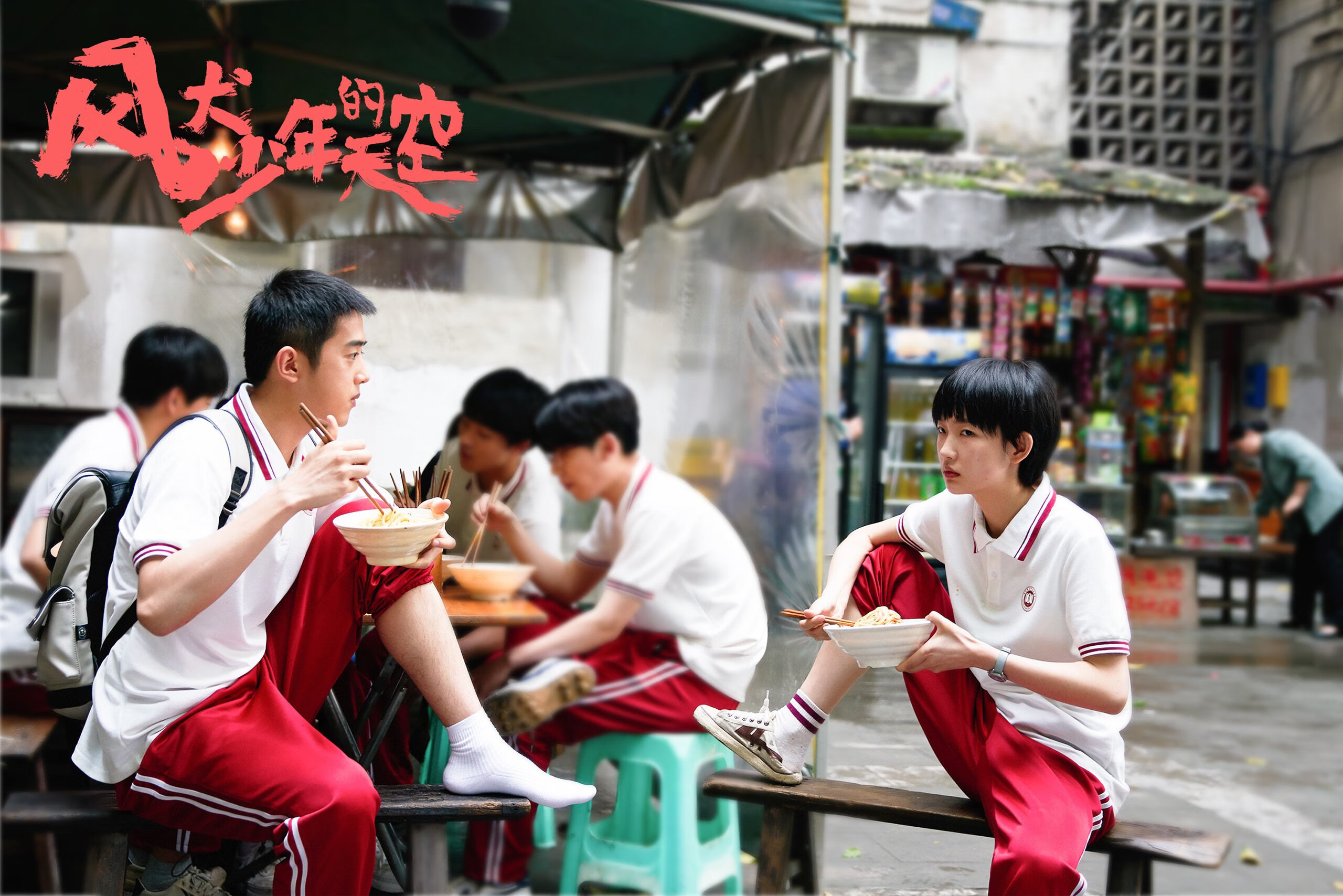 体育产业投融资平台建设与运营策略,体育产业融资计划