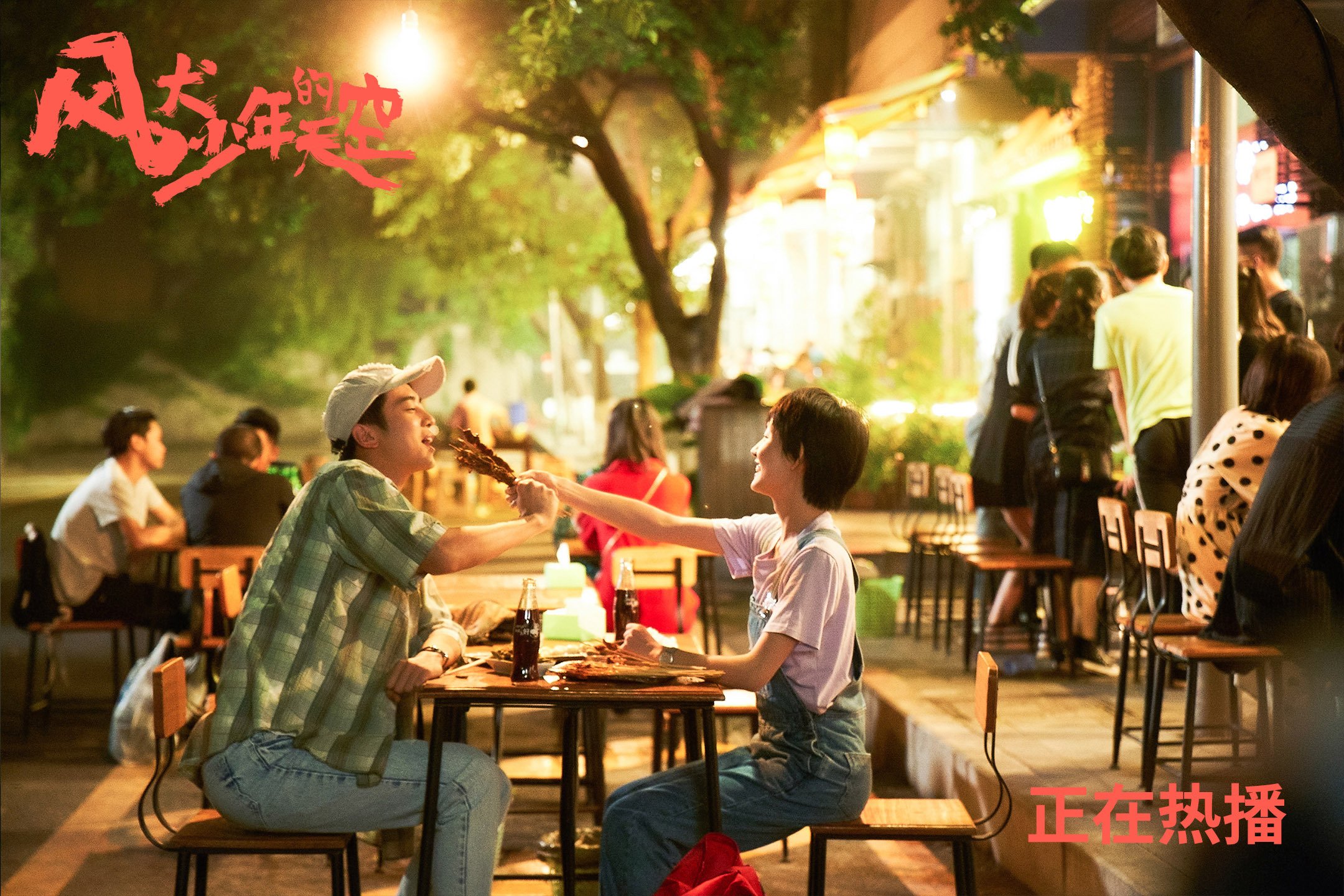 开云在线登入-足球青训营强化体能与技战术同步培养，足球青训训练计划教案样本